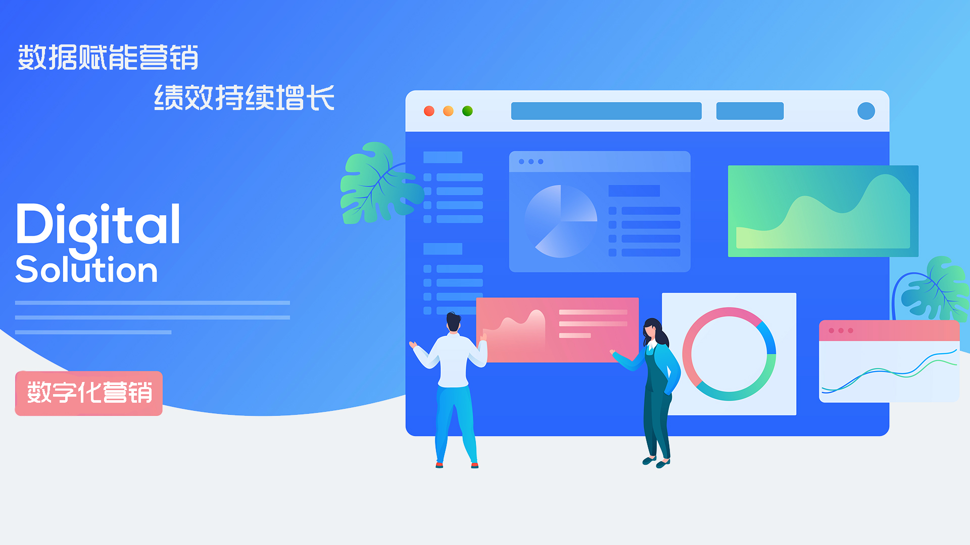 全在这里了！年度最全数字营销案例-行业案例-广东|湖南|长沙|福建|众联汇(Autolink+91助商宝+91数字人【AI平台】)一站式精准营销获客技术+品牌整合营销推广公司-15年以上一站式技术+营销服务机构
