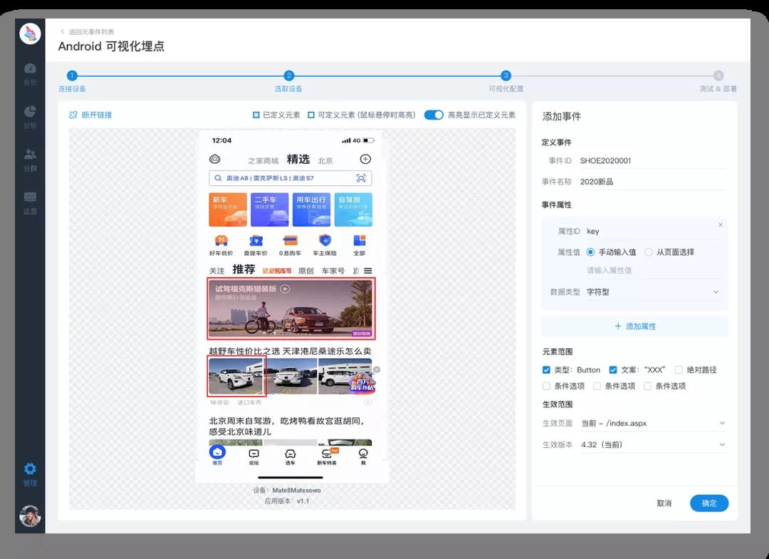 微信图片_20201209164414.jpg 全渠道运营撬动车企增长杠杆,实现存量用户2次增长
