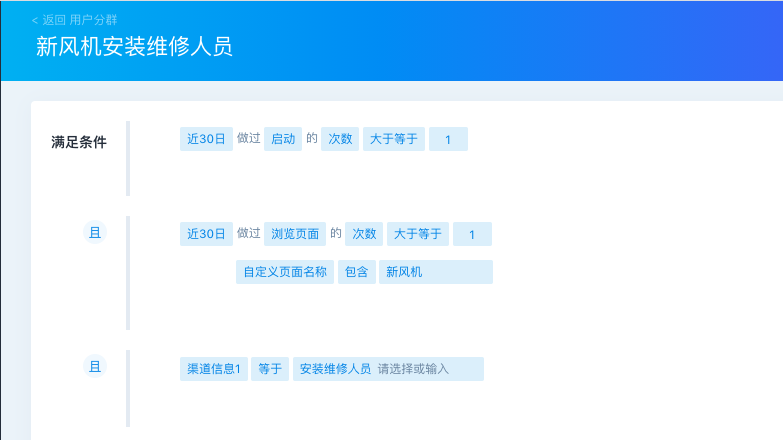 微信图片_20201207172442.png 全渠道运营如何通过易观Argo,免费快速搭起精细化运营平台?
