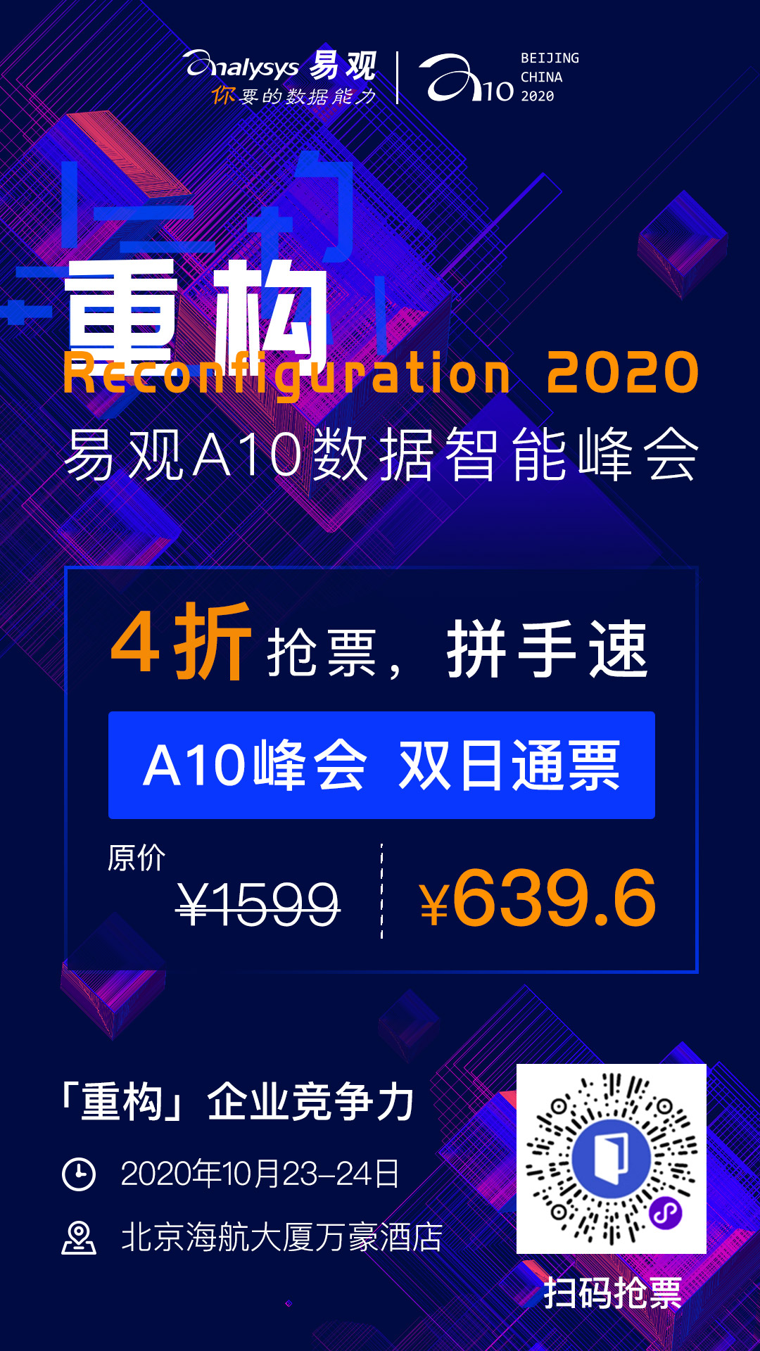 微信图片_20200922170043.jpg autolink数字营销帮爸妈拼了那么多次,是时候该为自己拼一回!