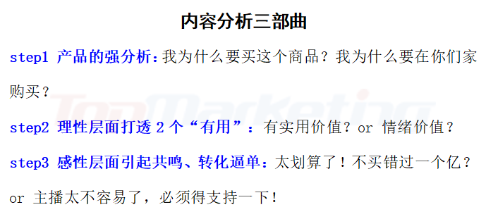 读懂eCPM值,收藏这一篇文章就够了! 读懂eCPM值,收藏这一篇文章就够了!
